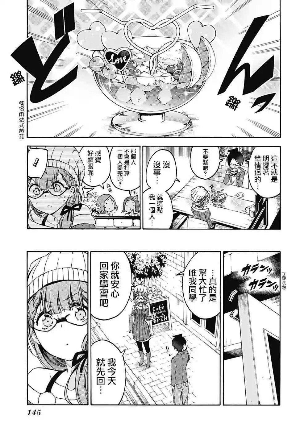 第100话