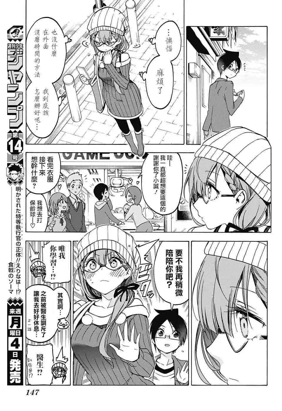 第100话