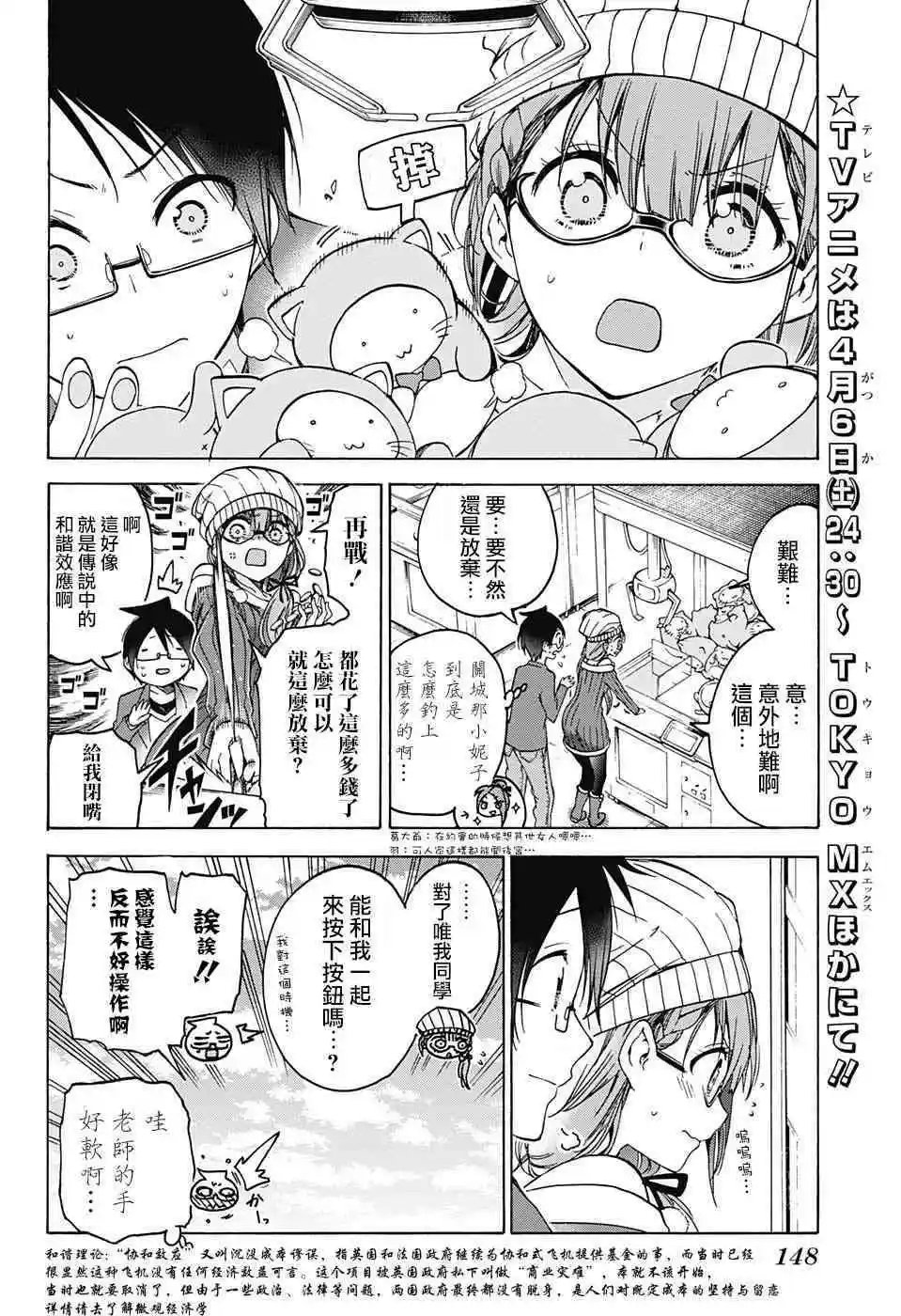 第100话