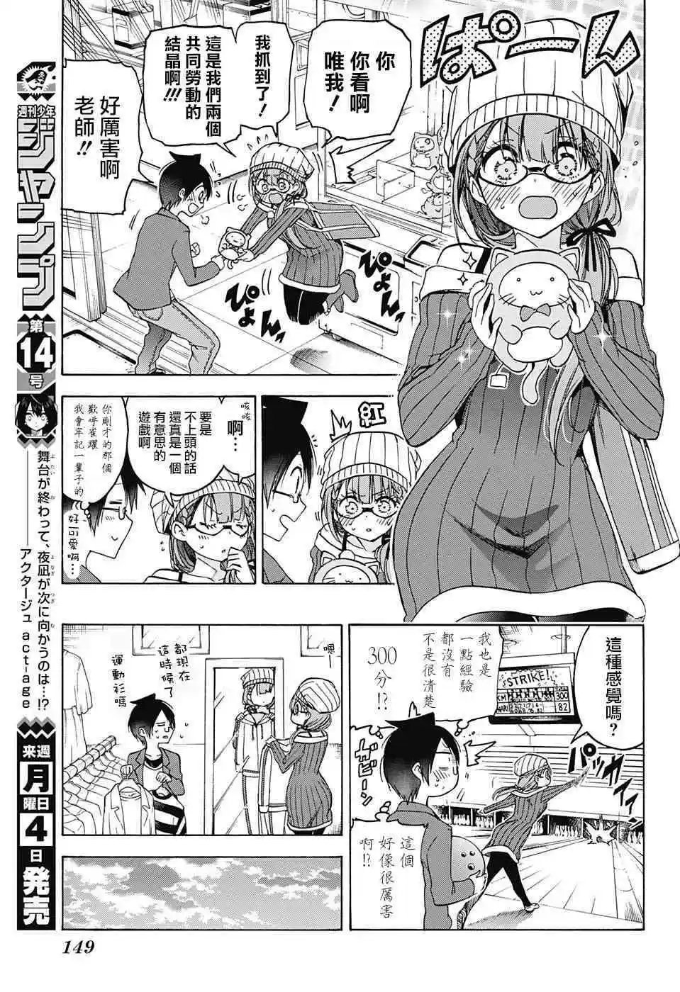 第100话