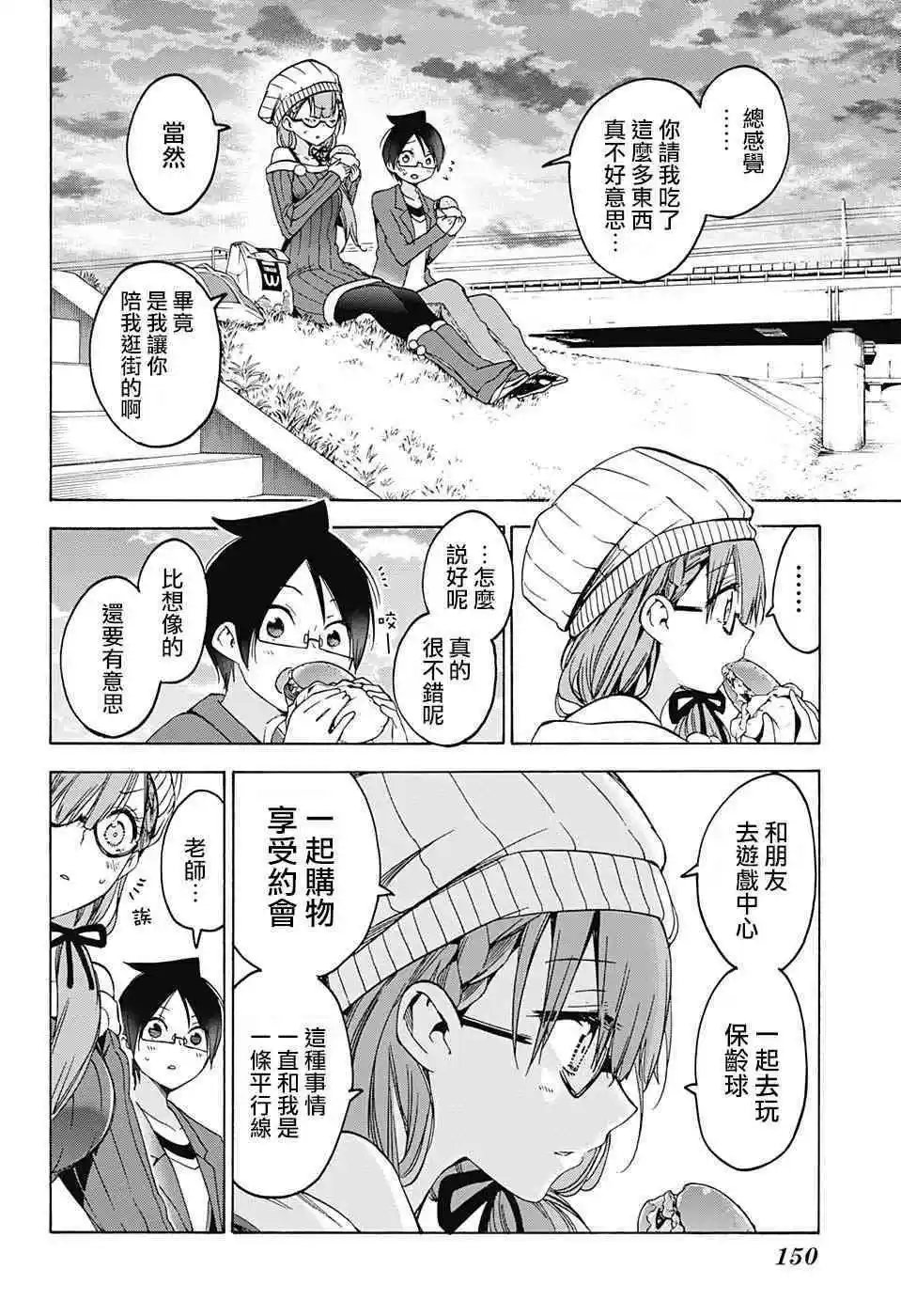 第100话