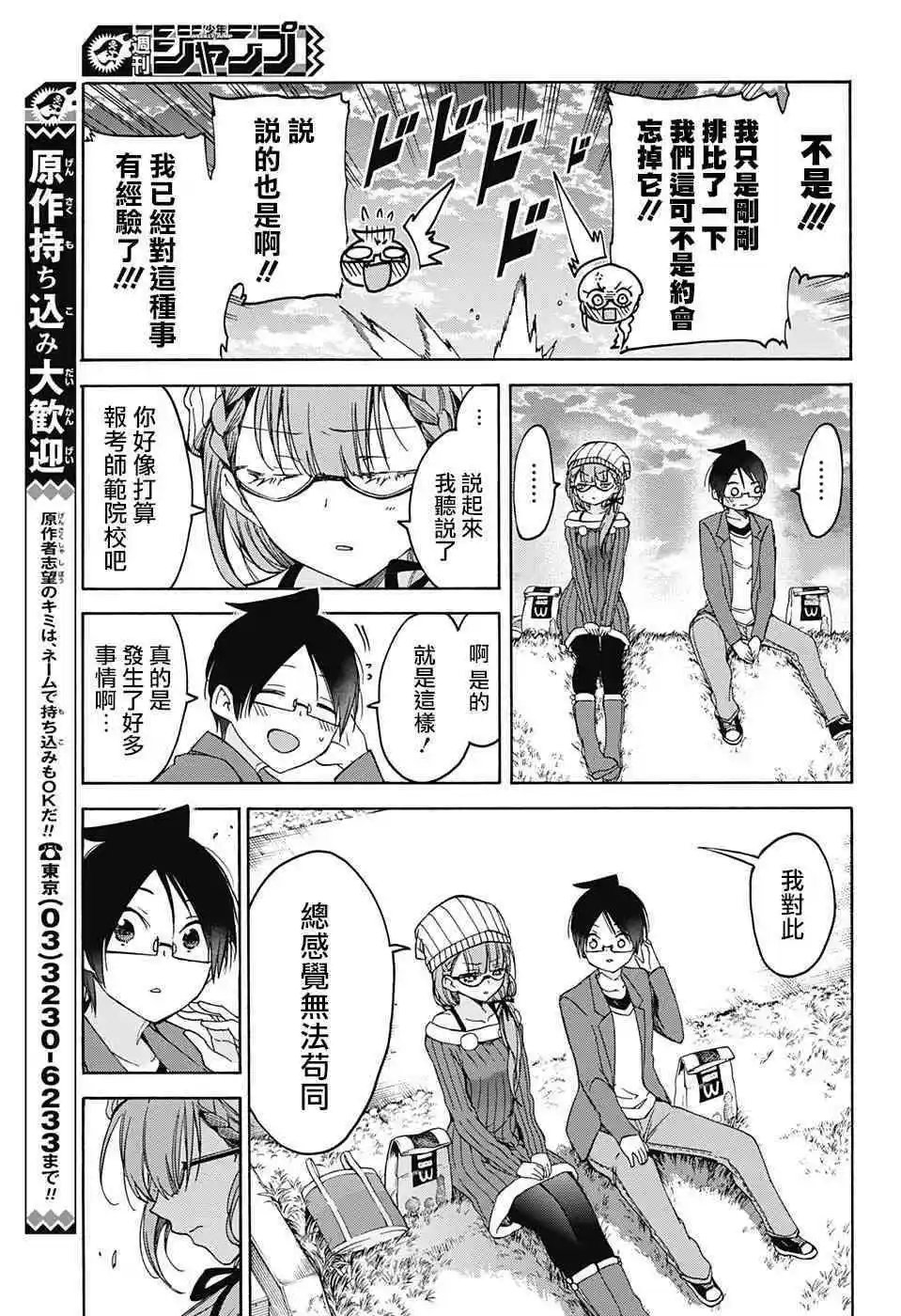 第100话