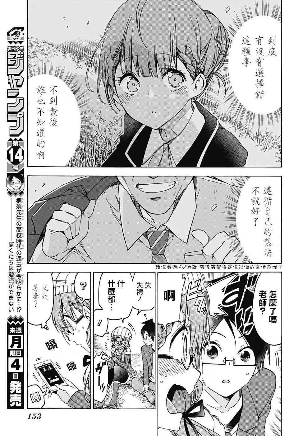第100话