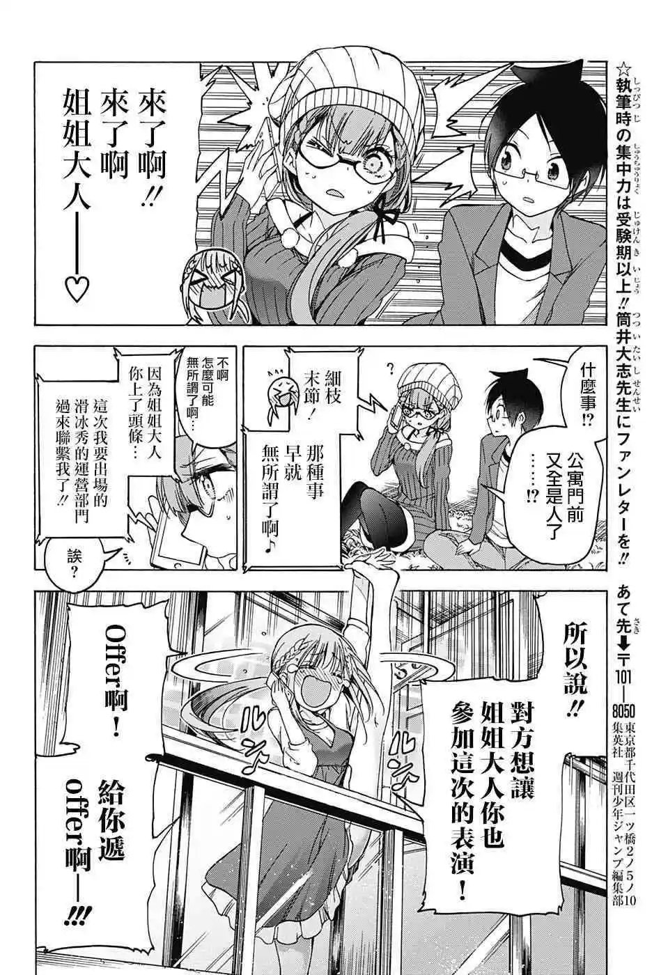 第100话