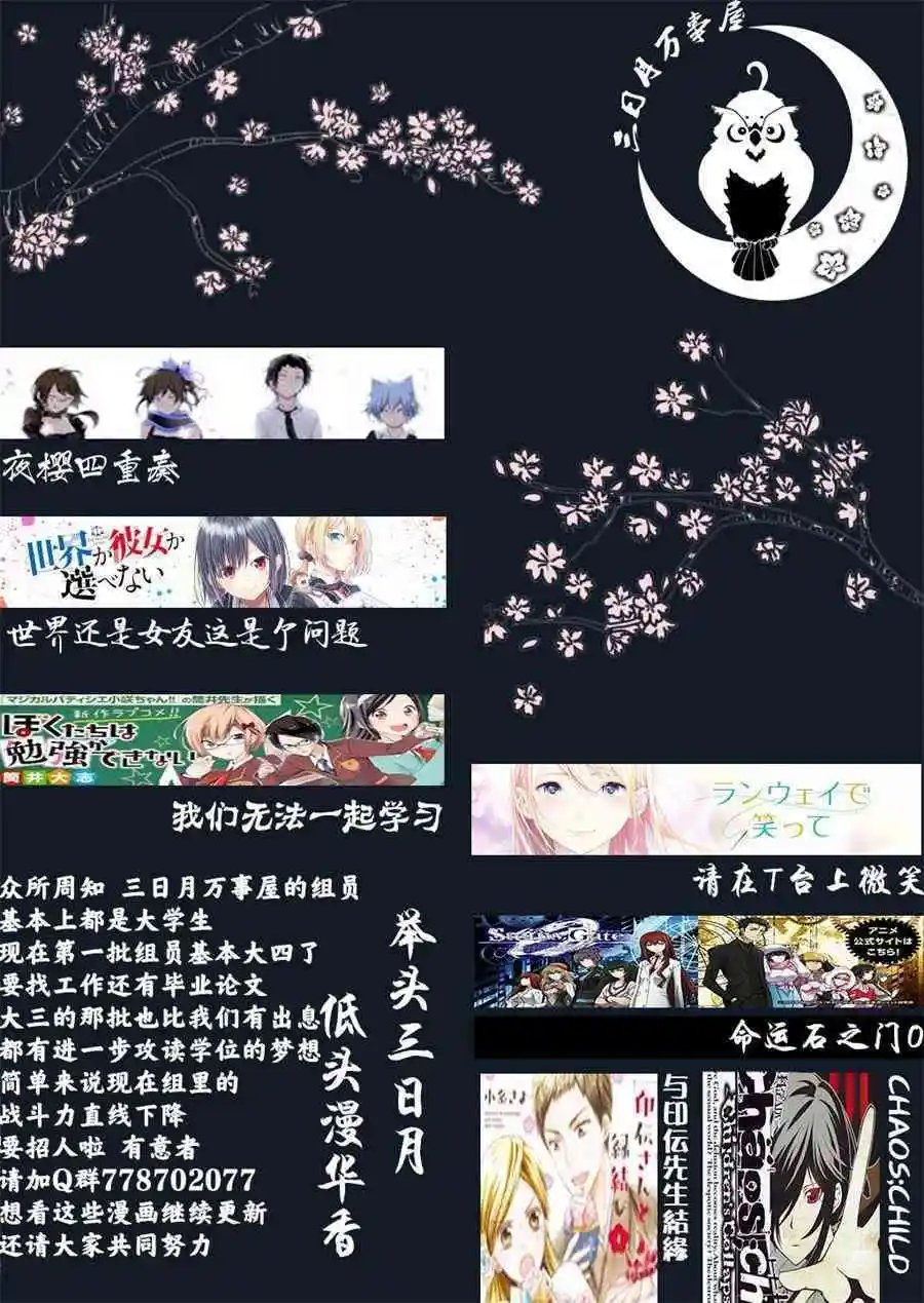 第100话