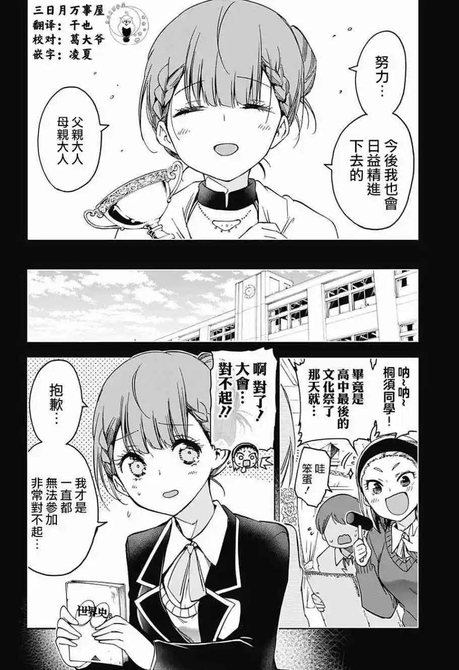第101话