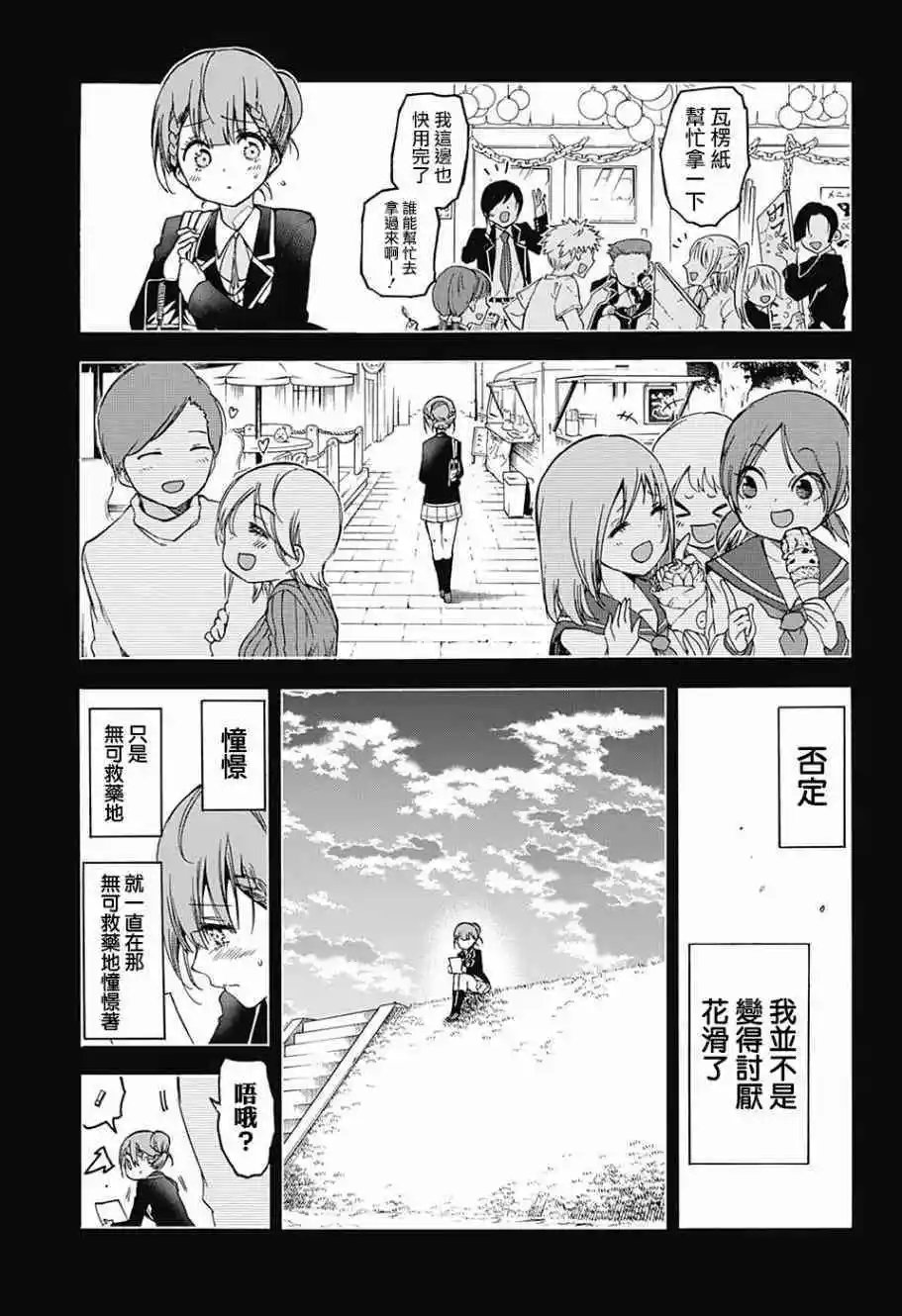 第101话