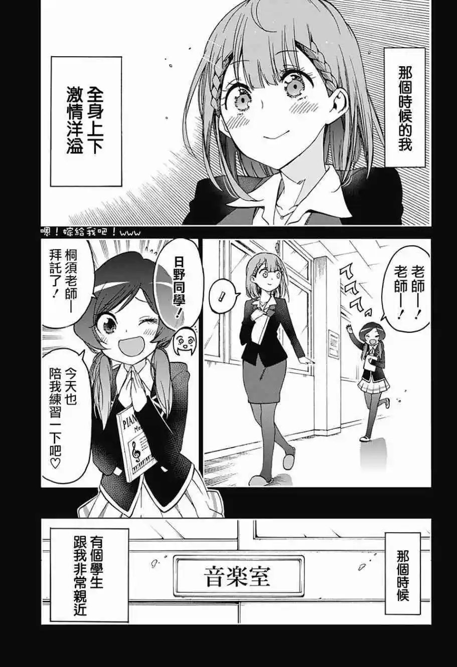 第101话