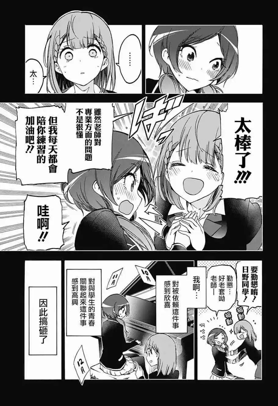 第101话