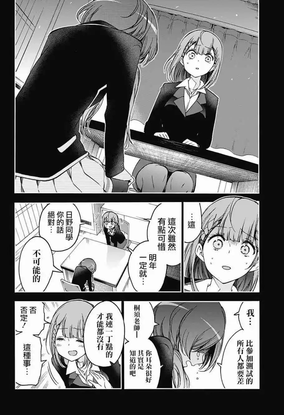 第101话