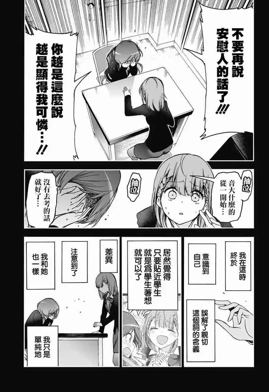 第101话