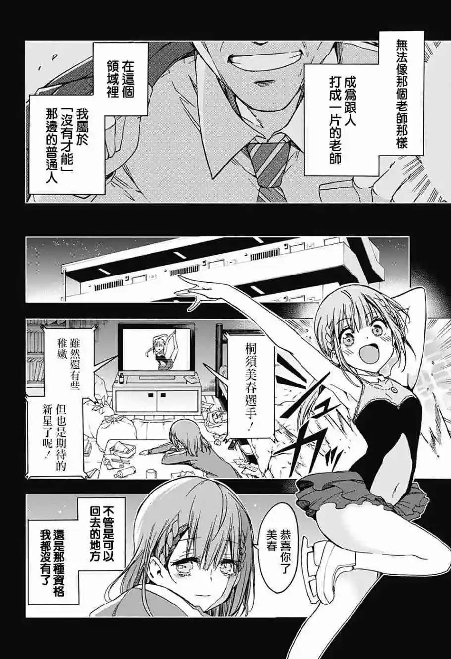 第101话