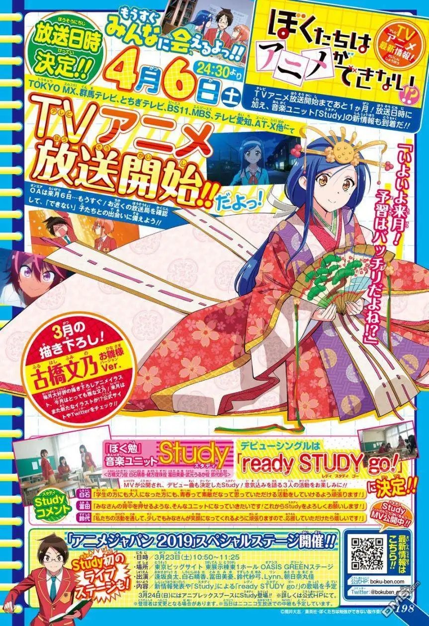 第102话