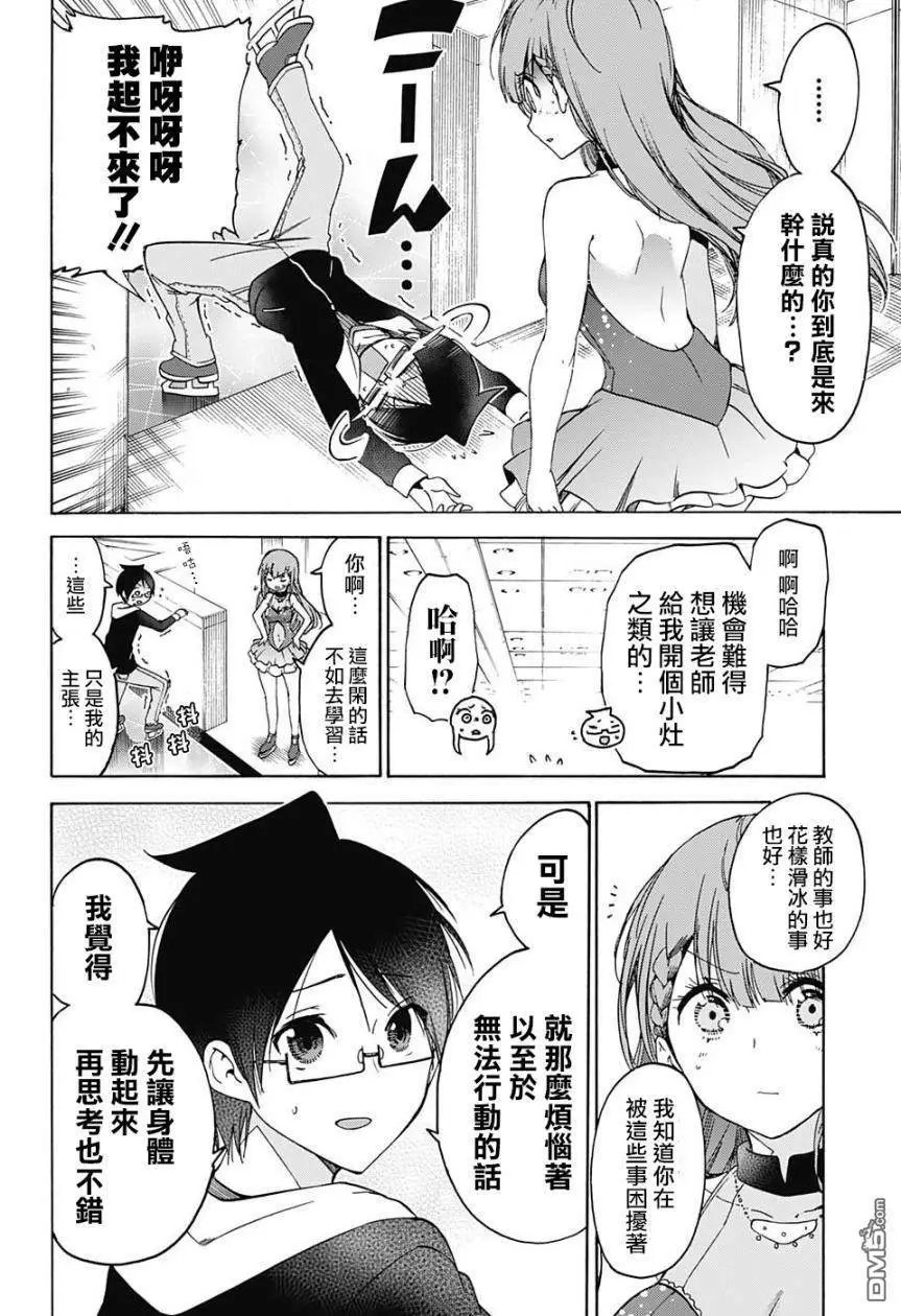 第102话
