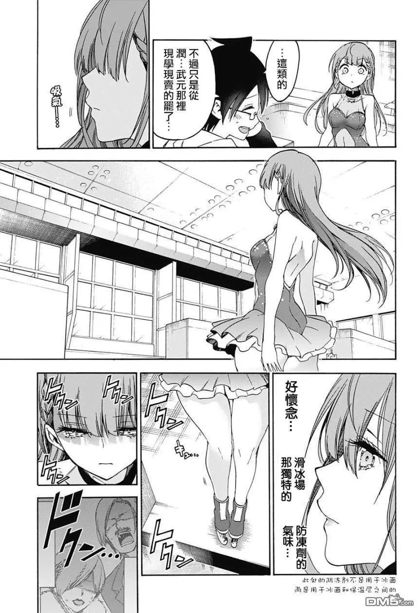 第102话