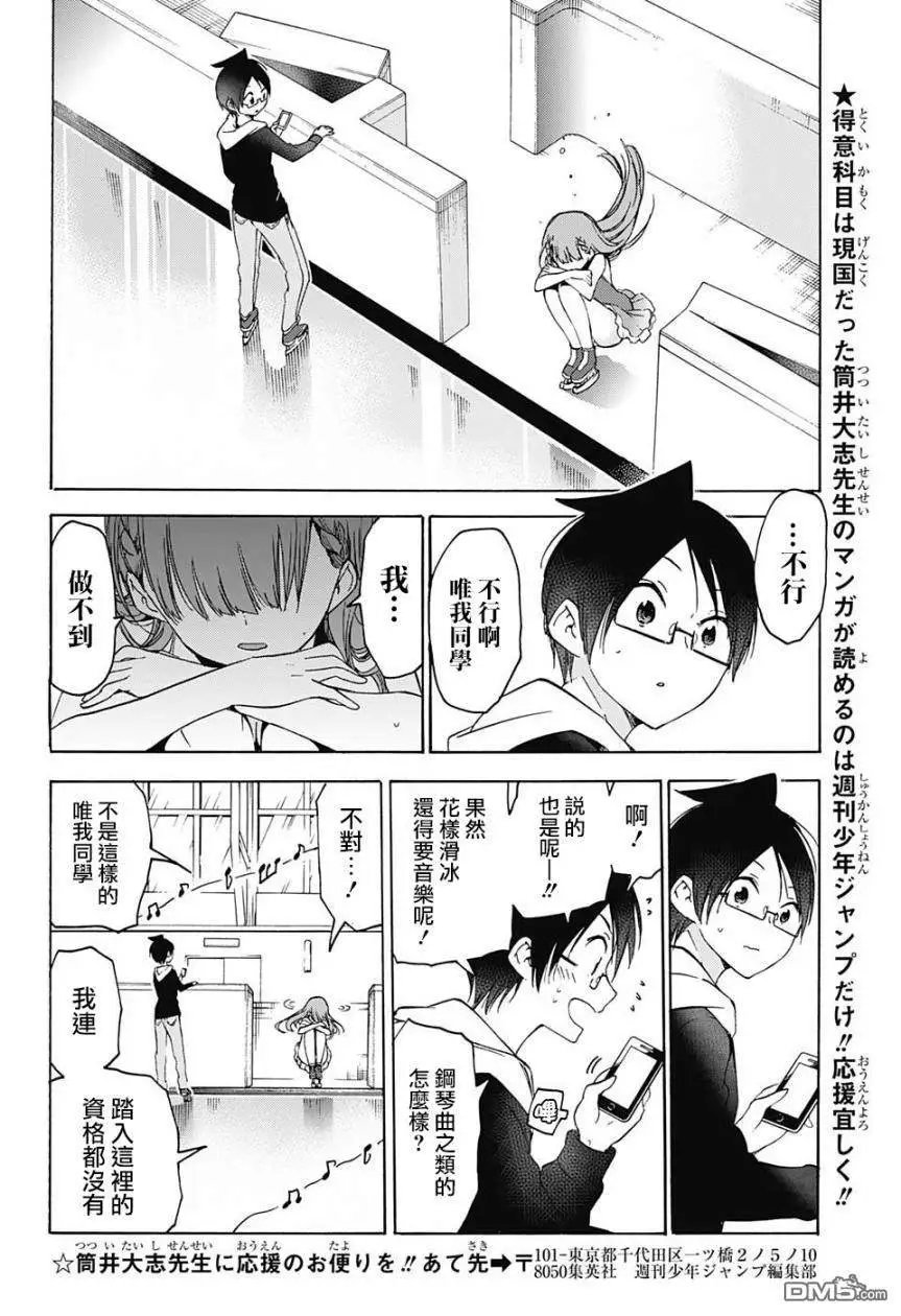 第102话