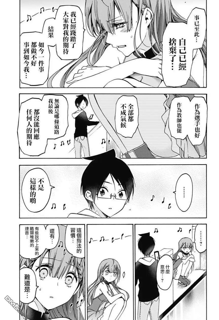 第102话