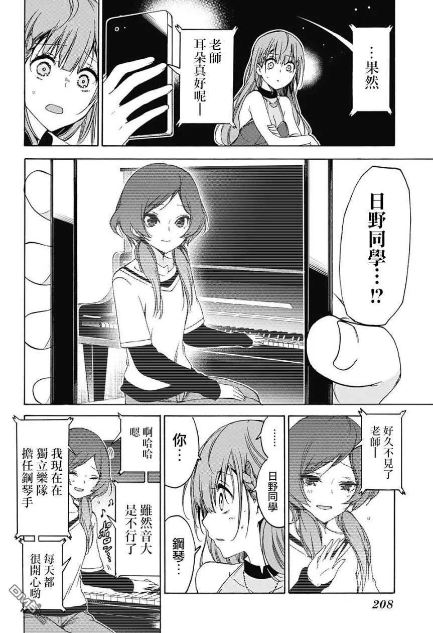 第102话