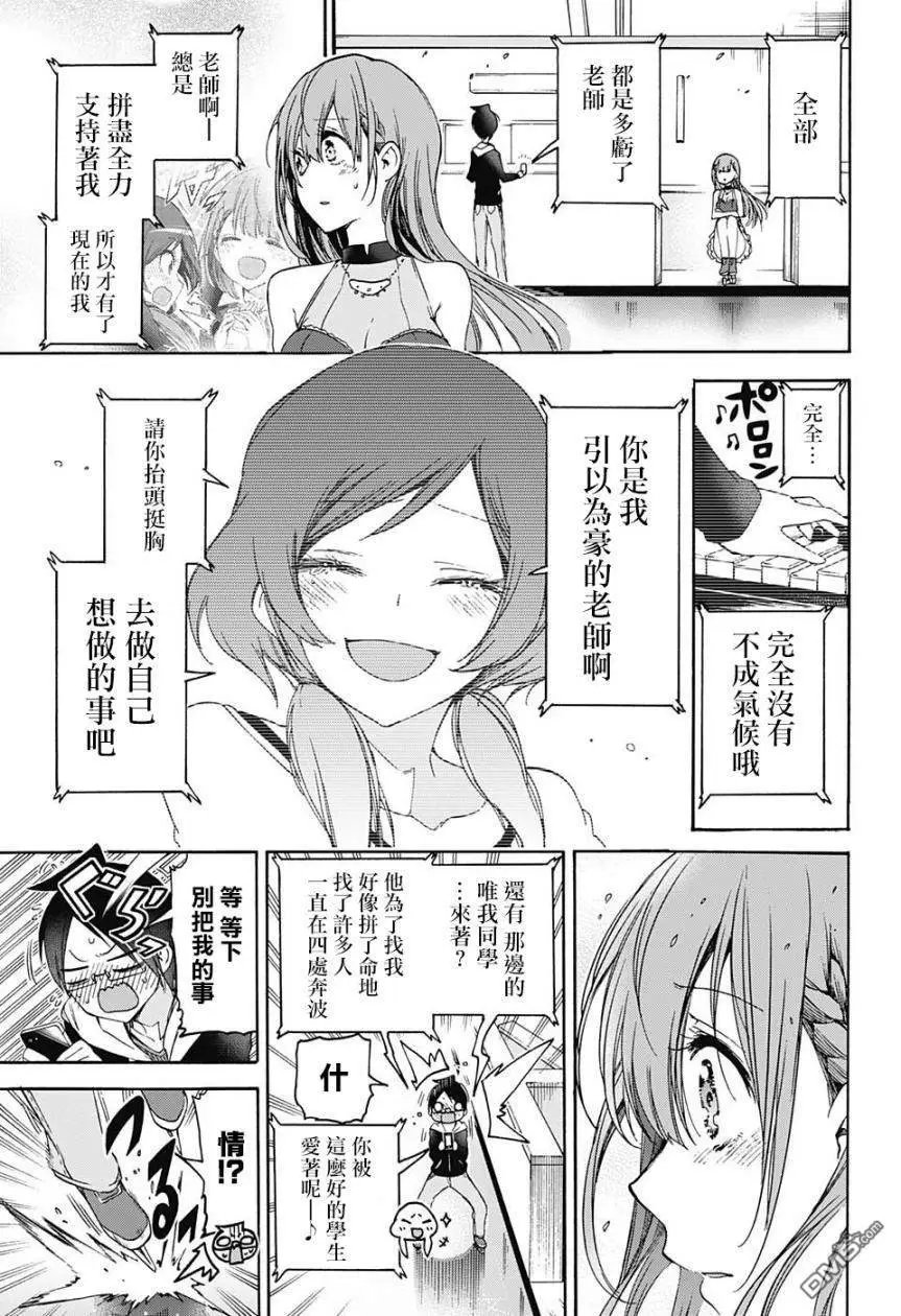 第102话