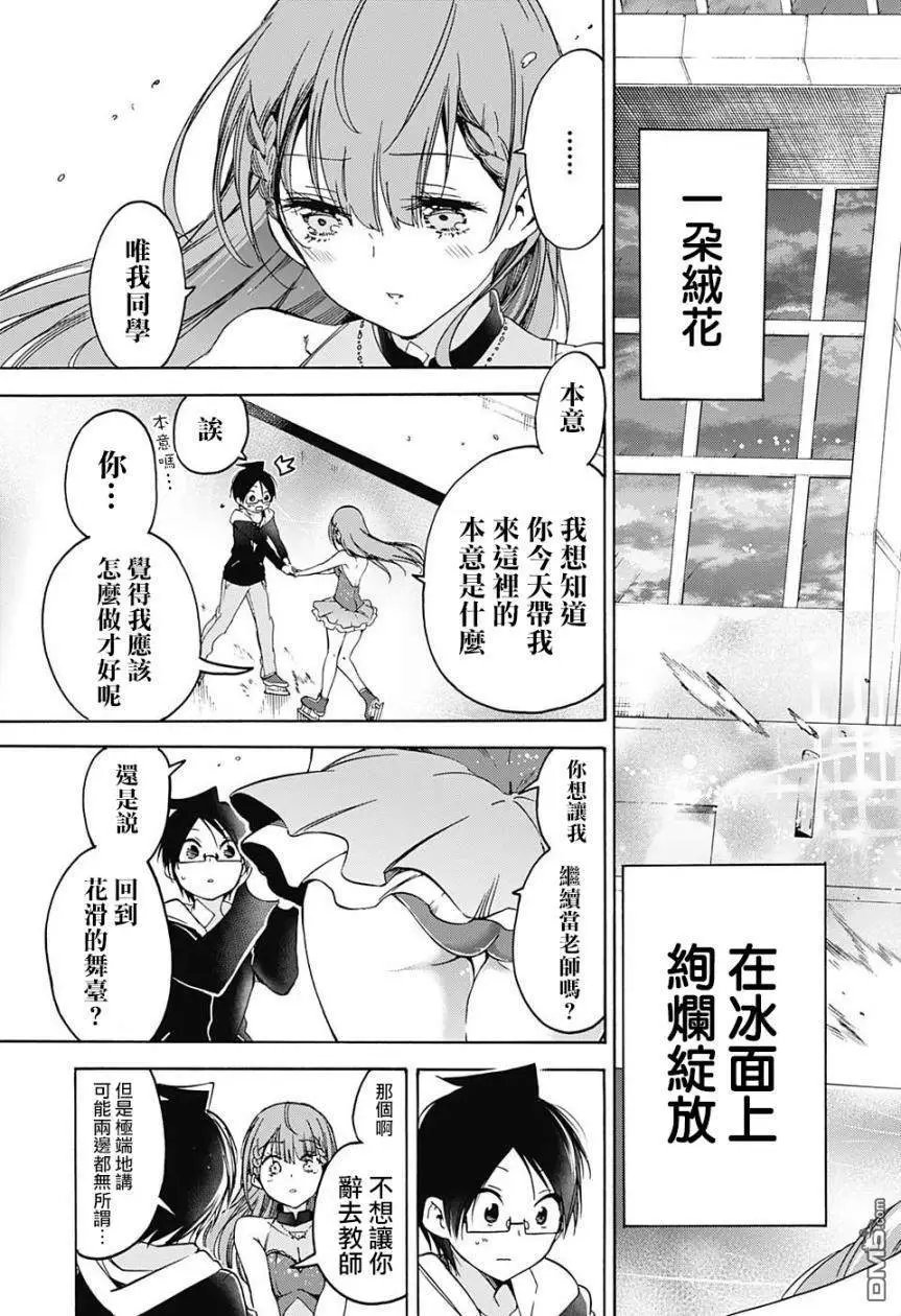 第102话