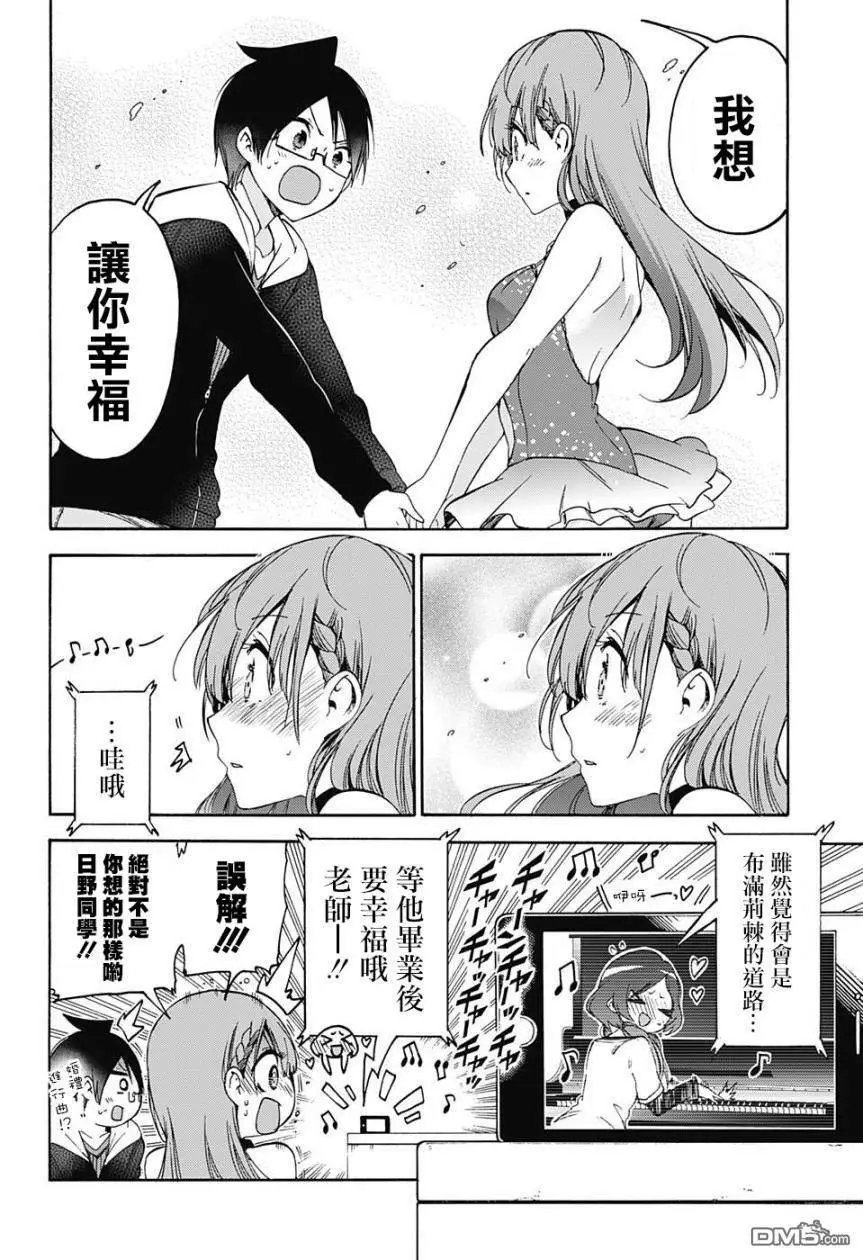 第102话
