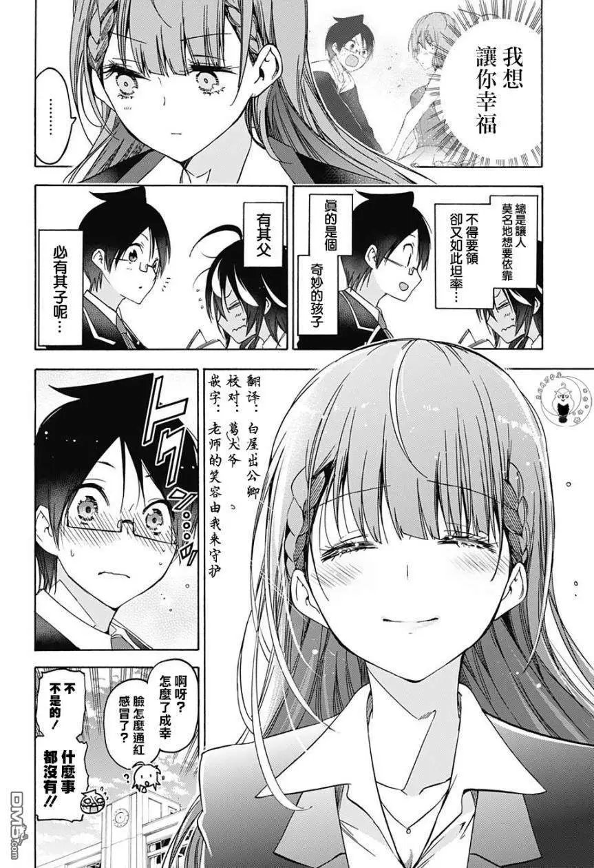 第102话
