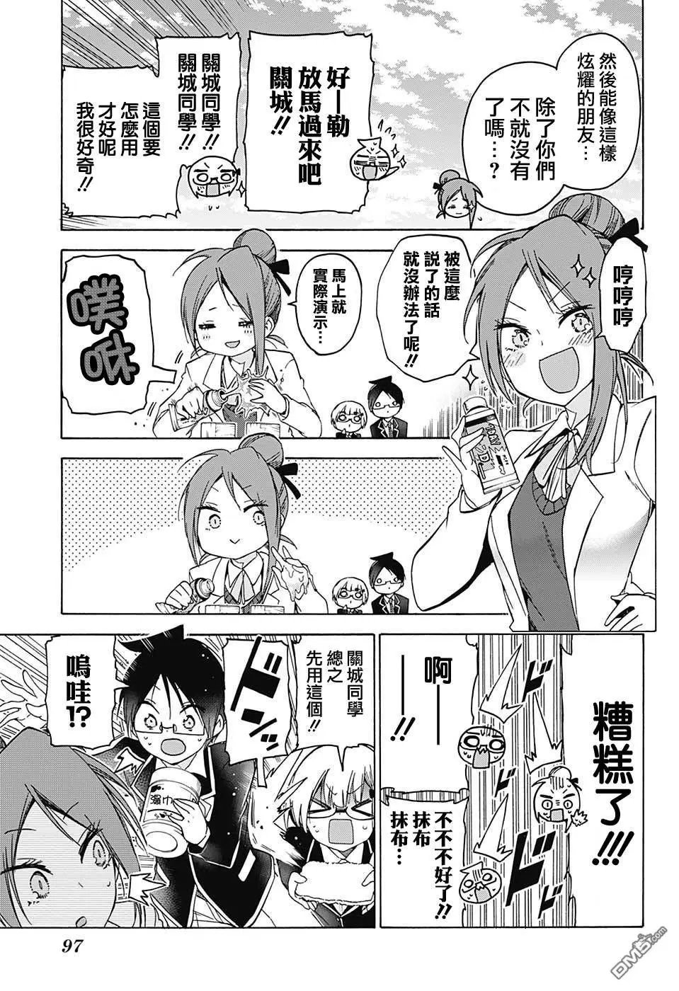 第103话
