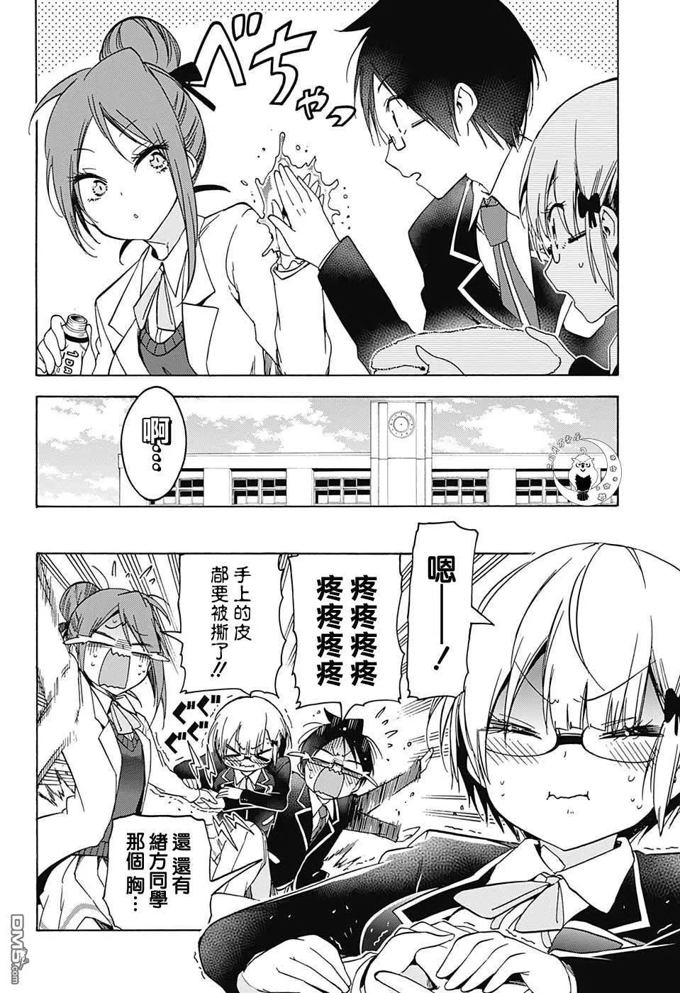 第103话