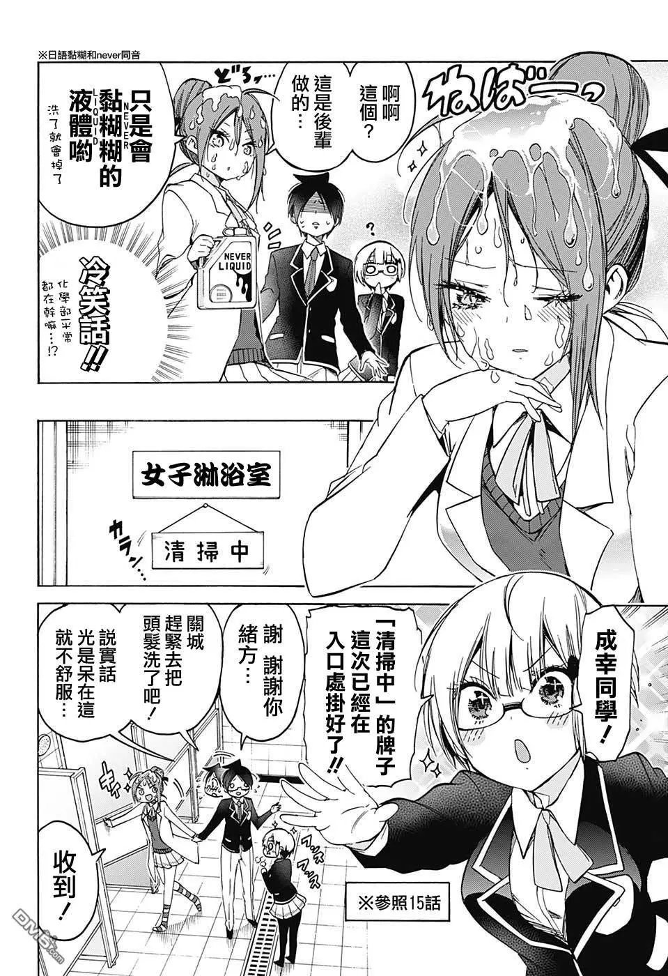 第103话