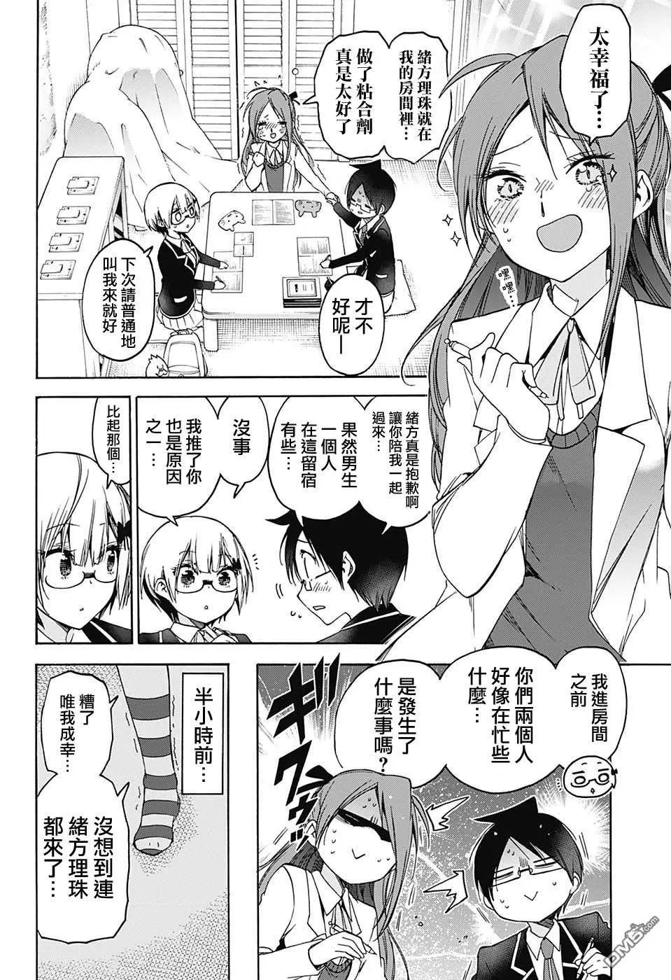 第103话