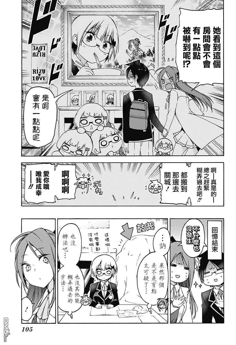 第103话