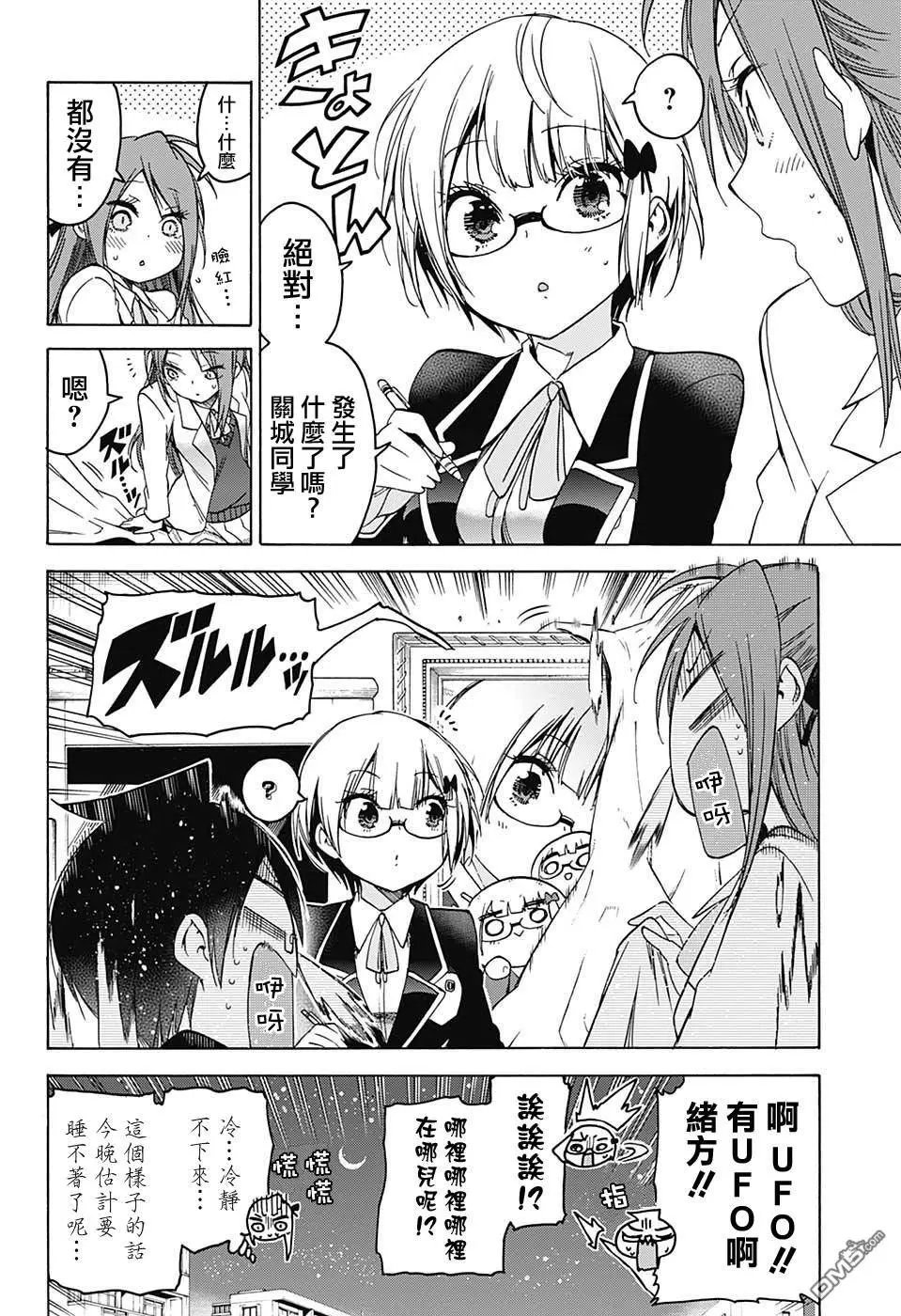 第103话
