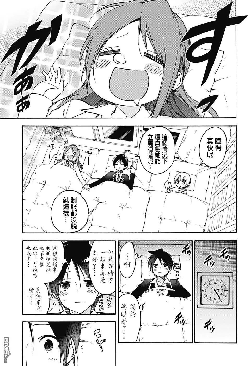 第103话