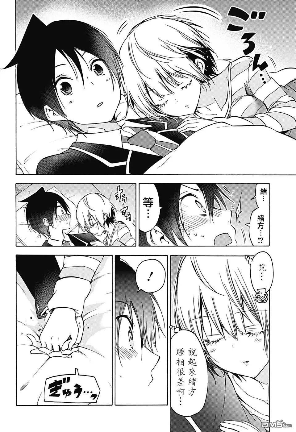 第103话