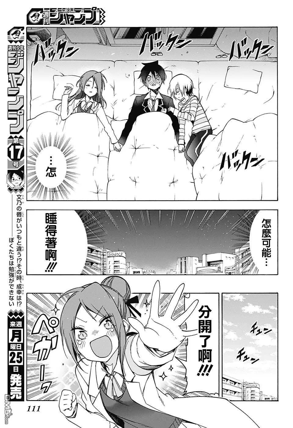第103话