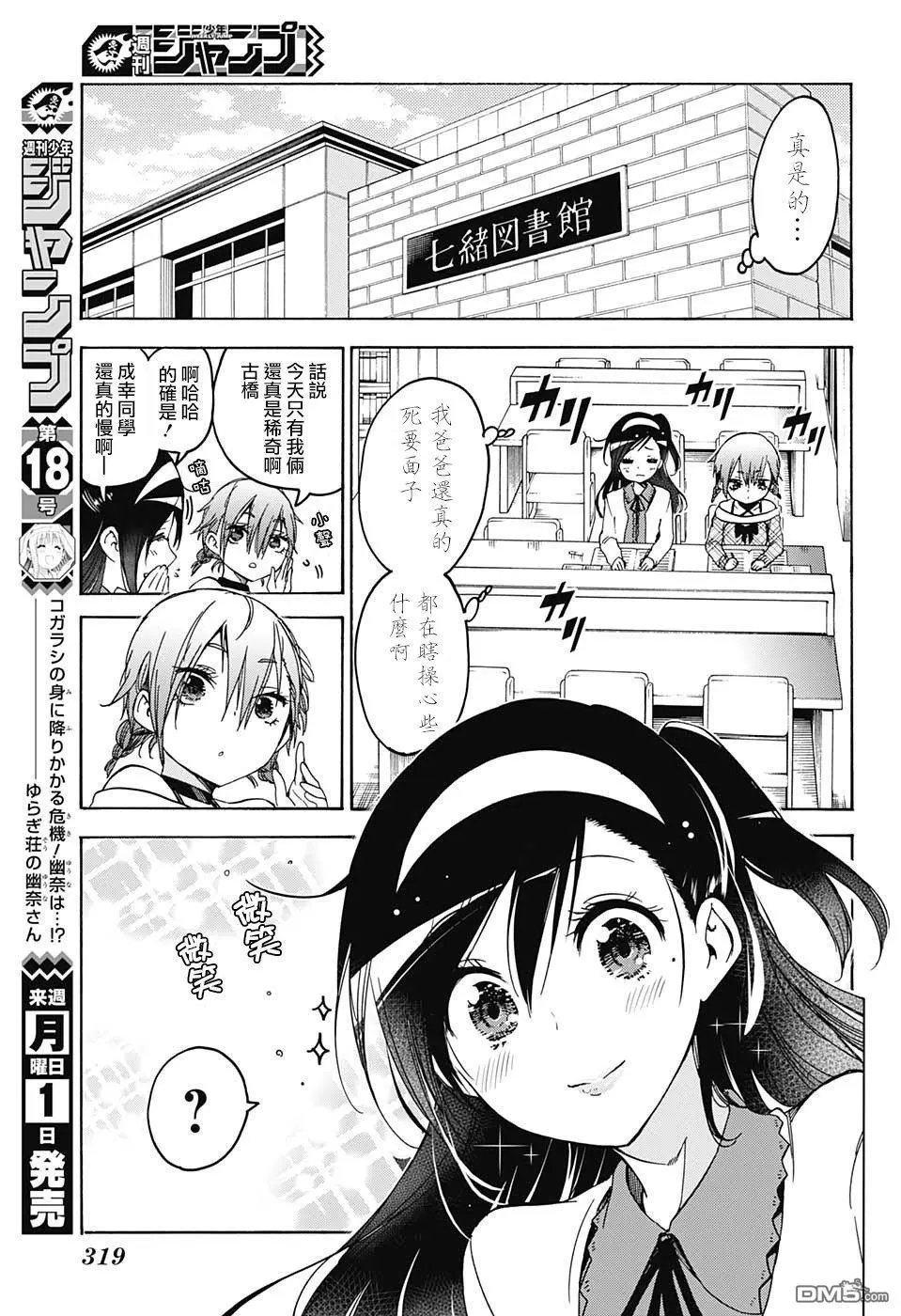 第104话