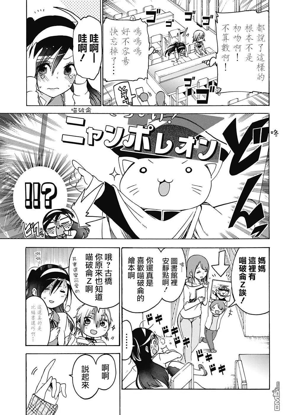 第104话