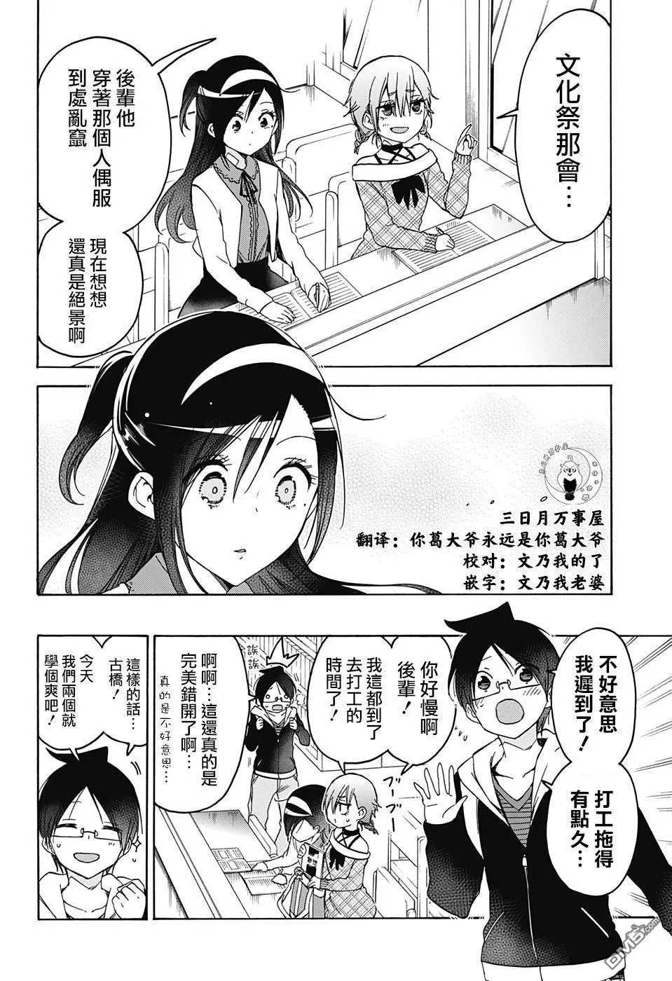 第104话