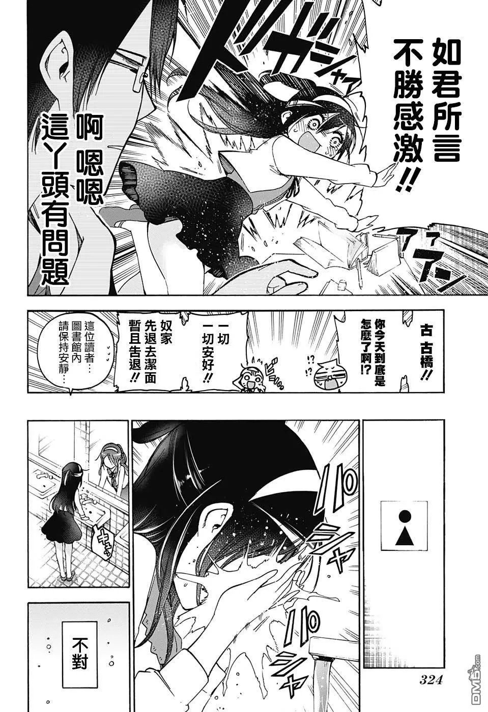 第104话