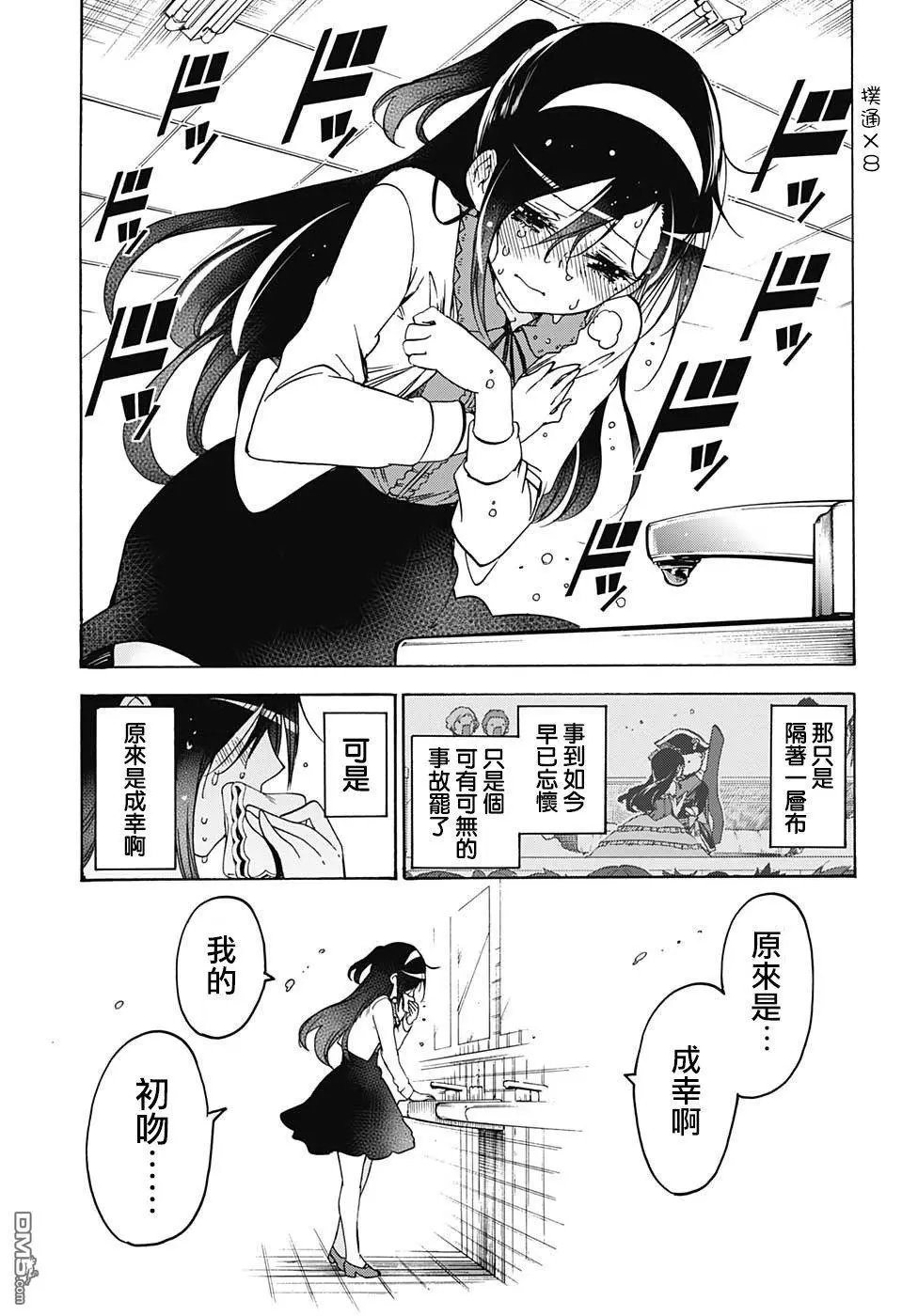 第104话