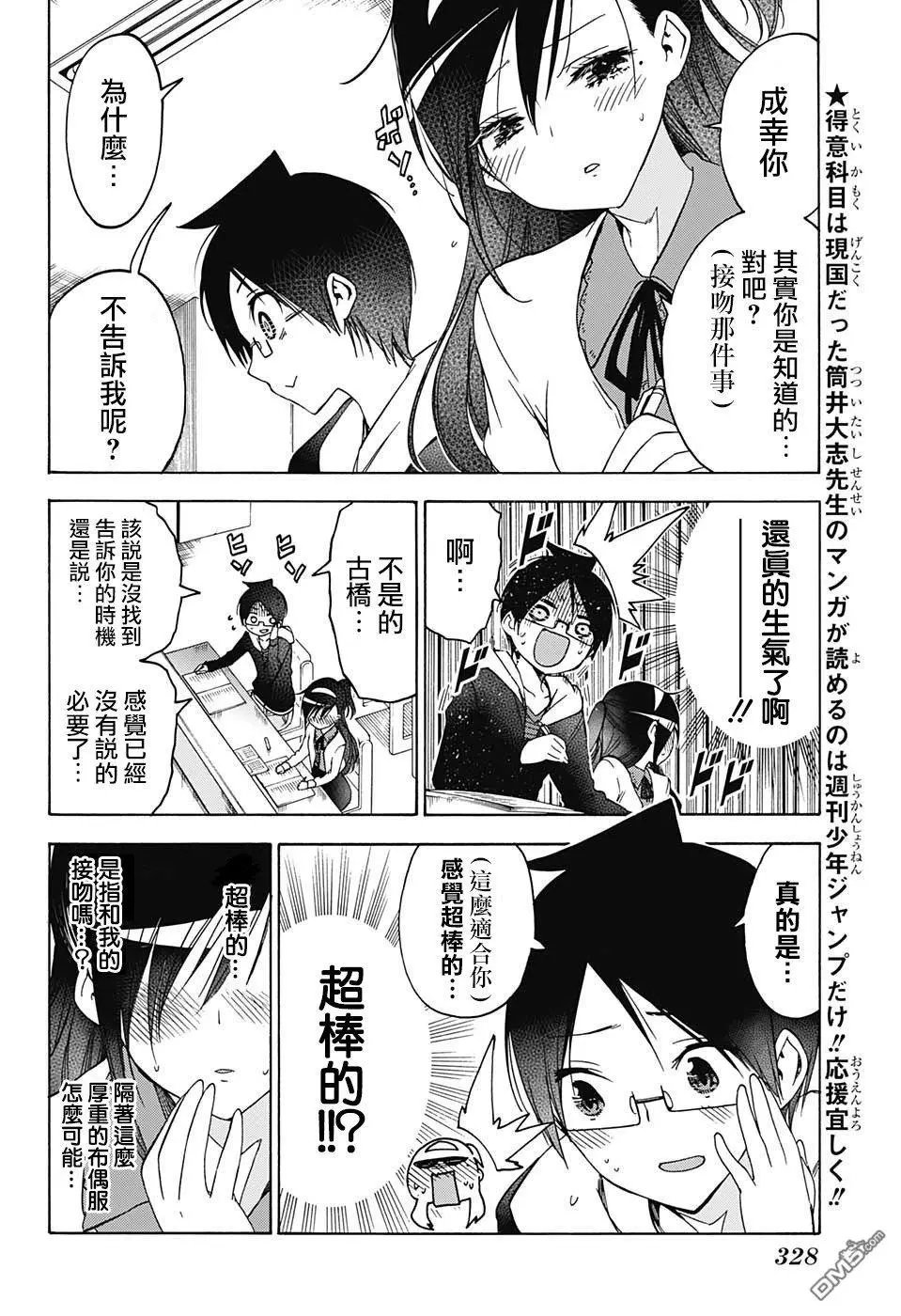第104话