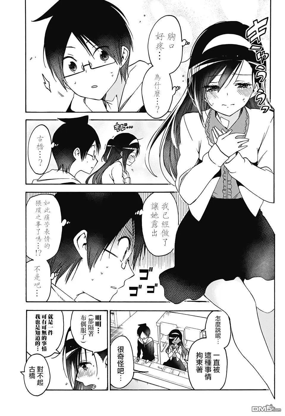 第104话