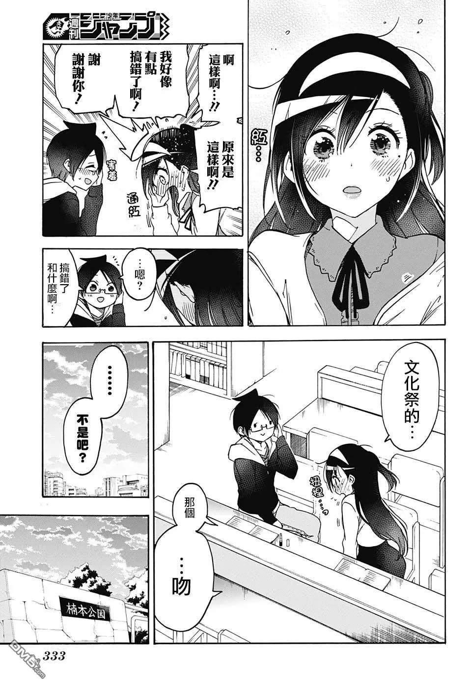 第104话