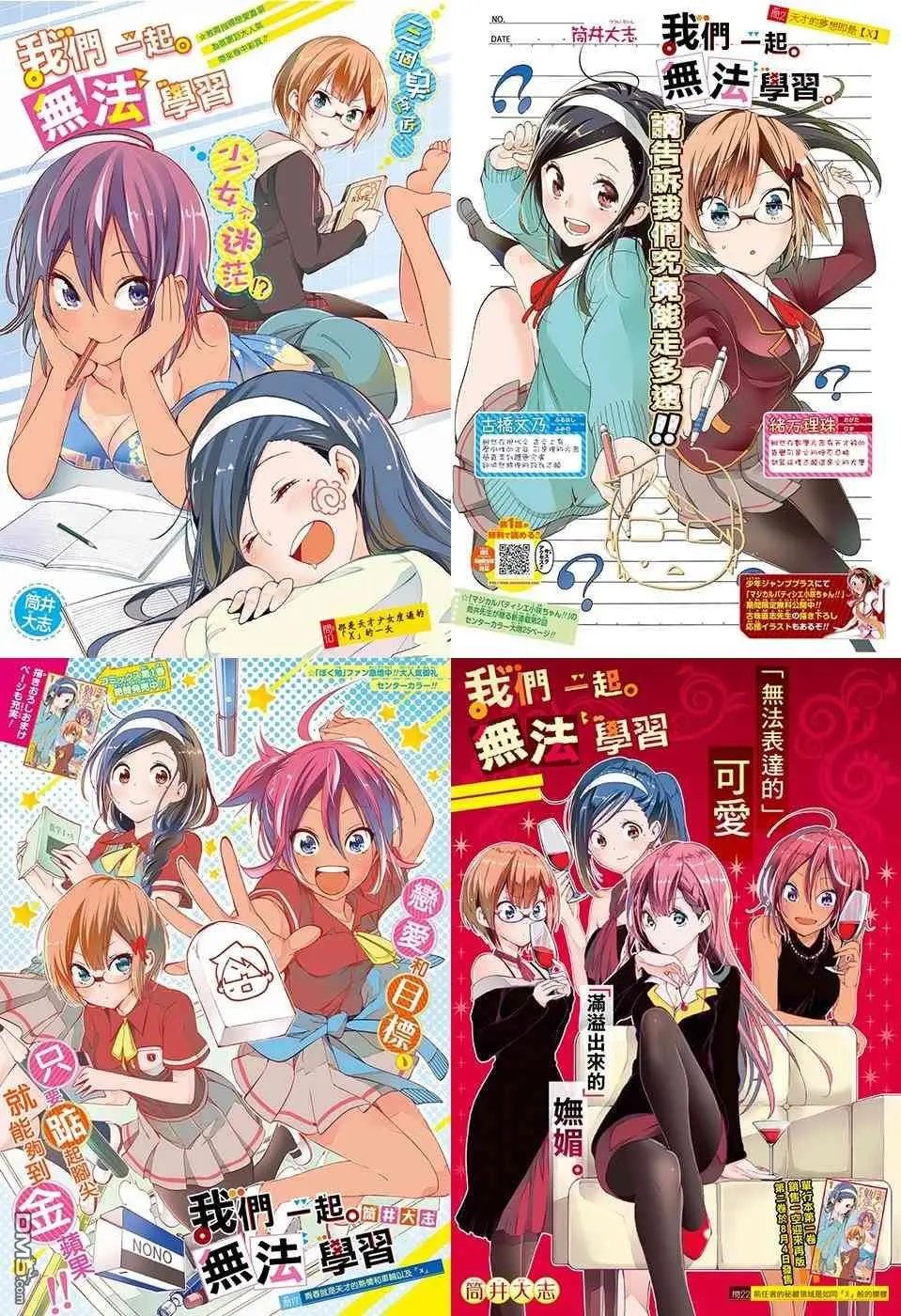第104话