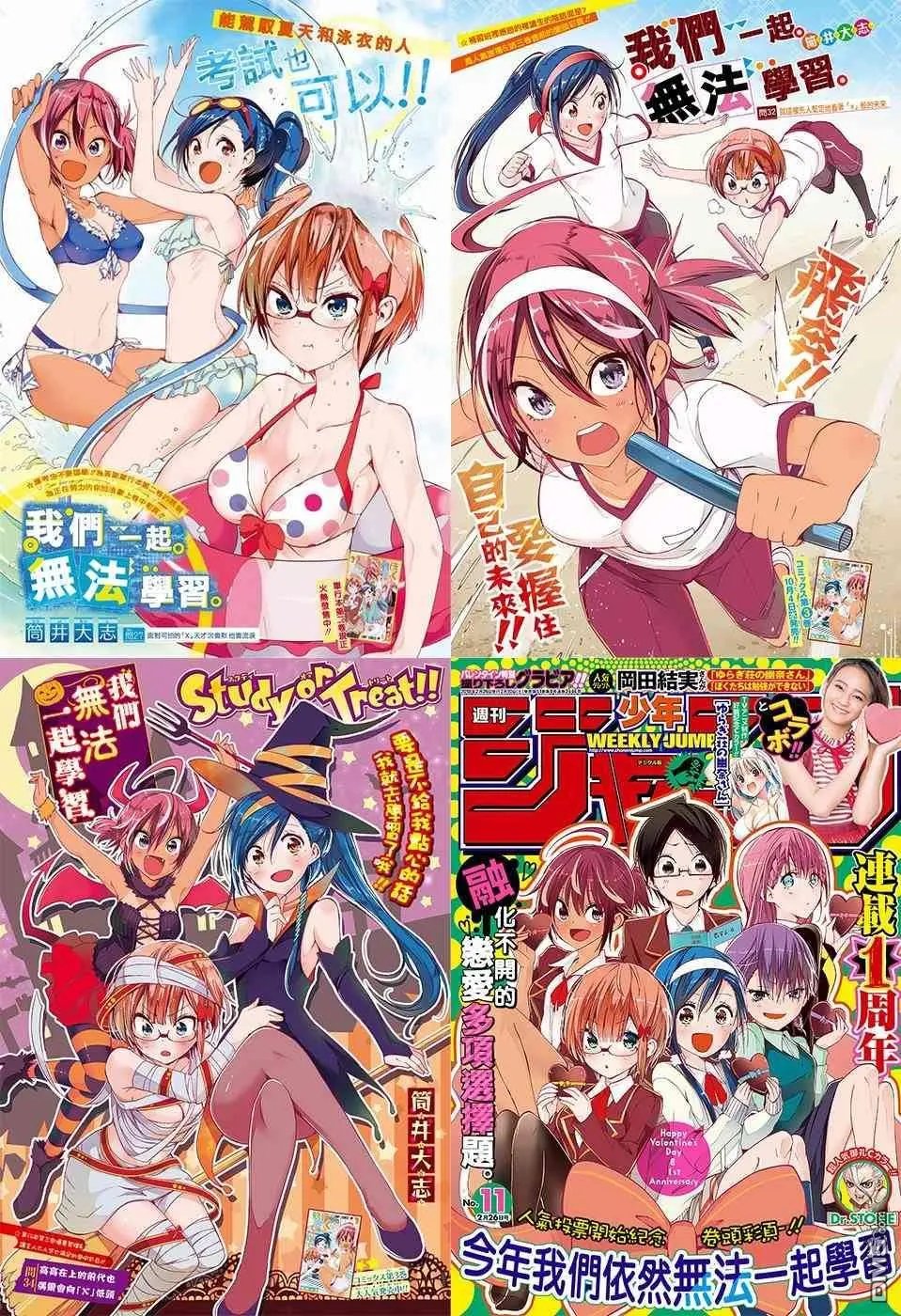 第104话