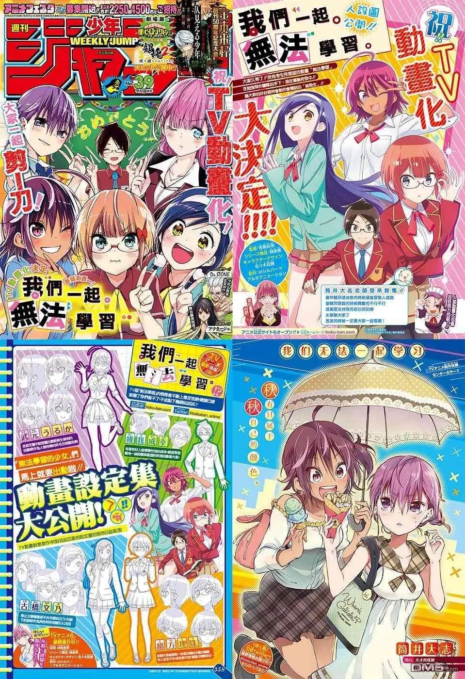 第104话