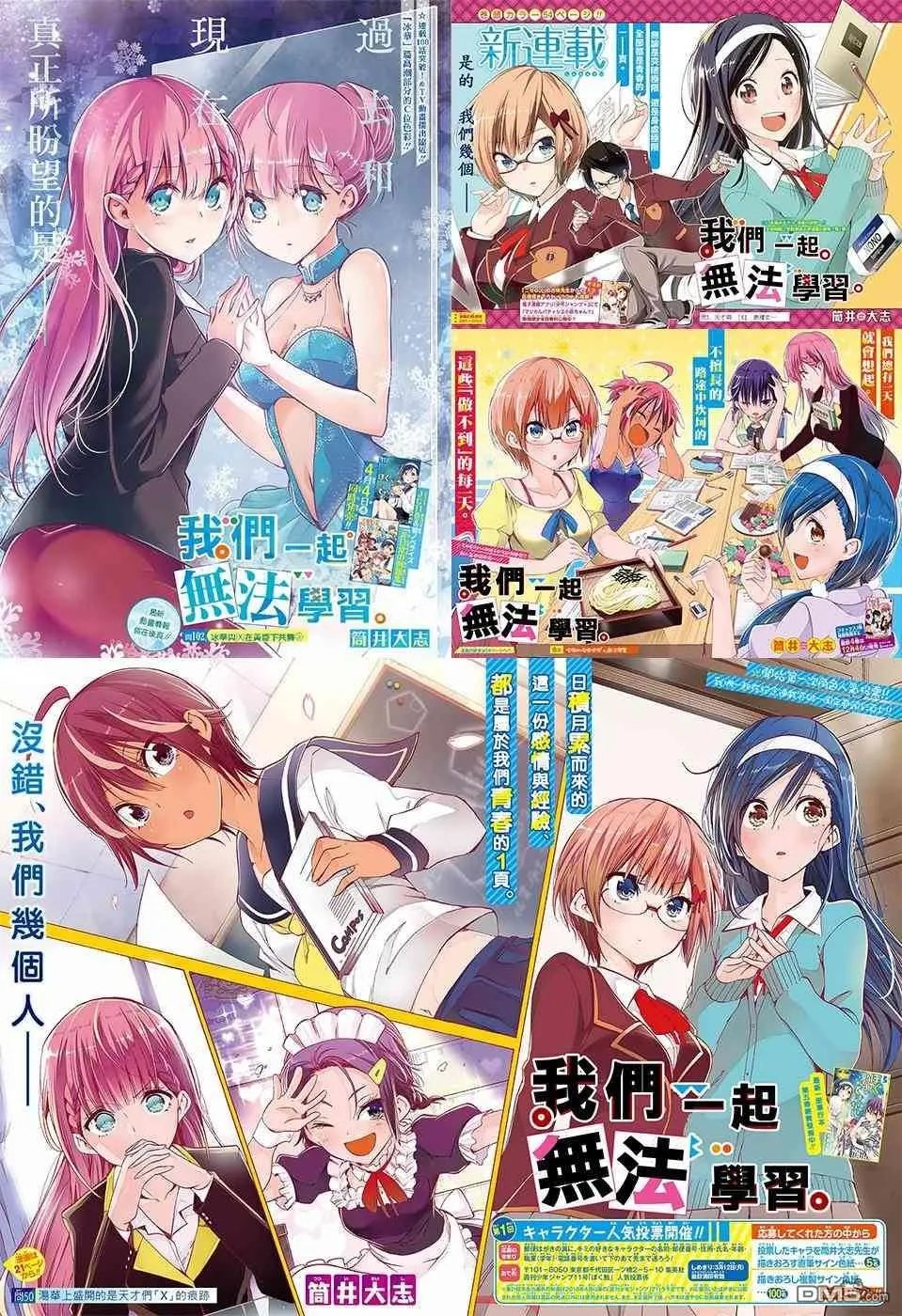 第104话