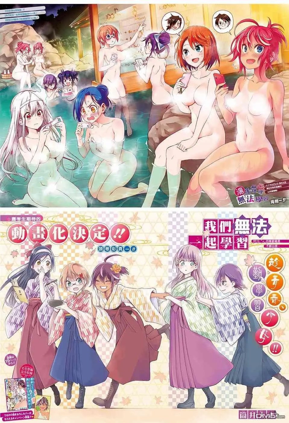 第104话