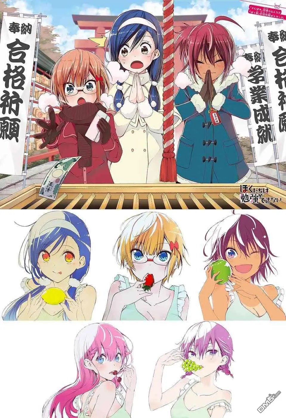 第104话