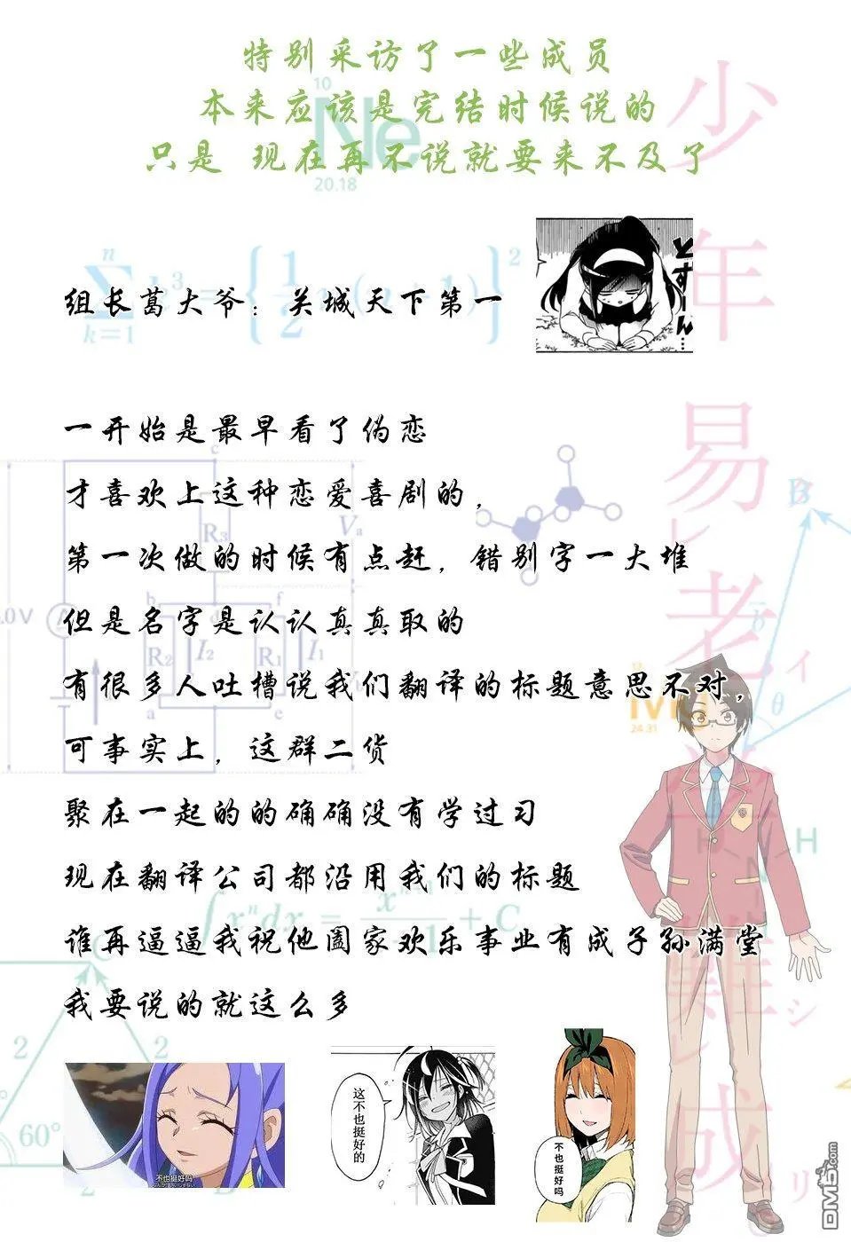 第104话